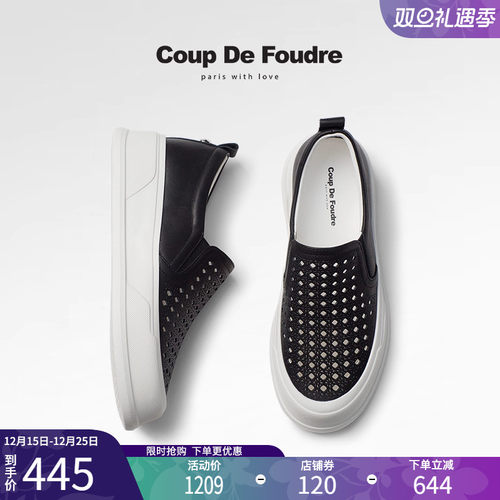 CDF女鞋2025春季新款百搭真皮简约厚底鞋一脚蹬镂空舒适休闲鞋女