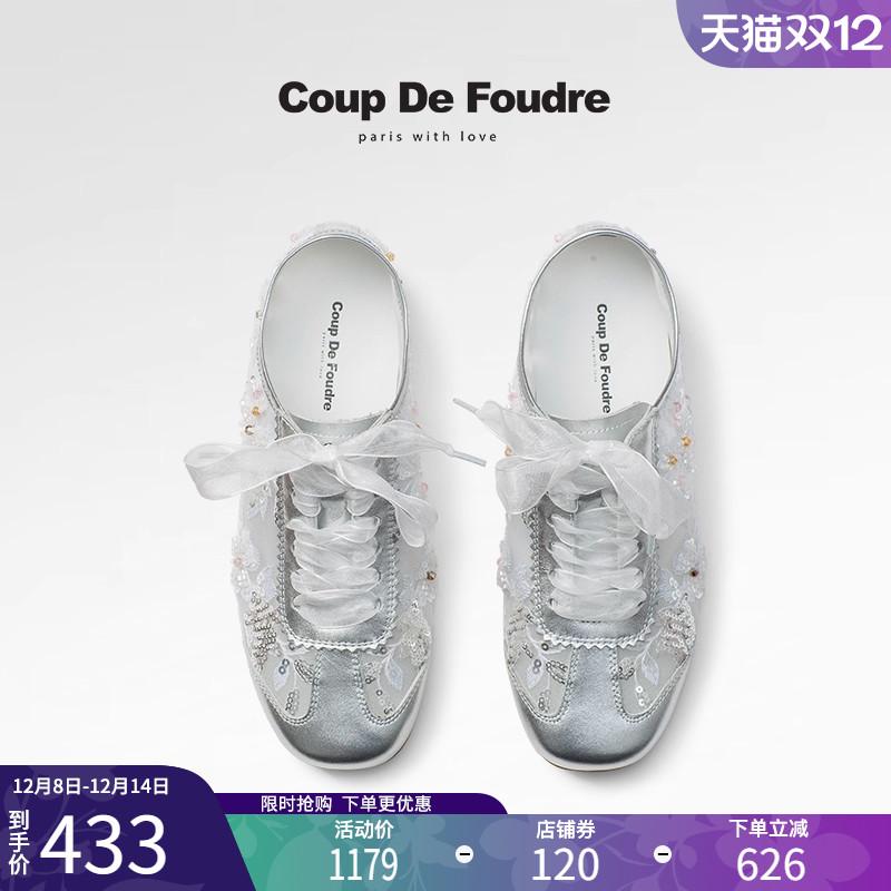 CDF女鞋2025春季新款时尚ins风德训鞋舒适百搭平底亮片蕾丝网面鞋