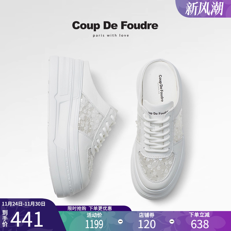 CDF女鞋2025夏季新款时尚百搭厚底松糕包头拖鞋蕾丝简约休闲半拖