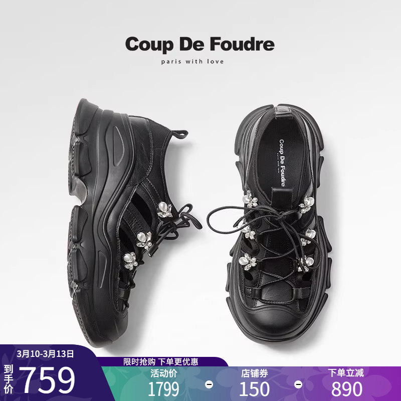 CDF女鞋2025春季新款时尚百搭镂空鞋厚底增高绑带水钻透气休闲鞋