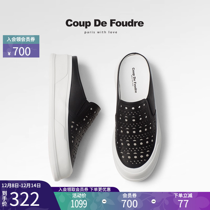 CDF女鞋2025夏季新款真皮百搭休闲运动拖鞋厚底镂空简约外穿半拖