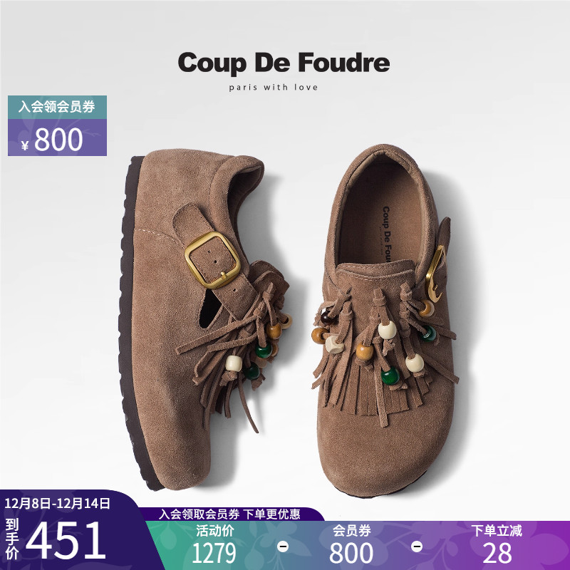 CDF女鞋2025秋季新款波西米亚风勃肯鞋轻便百搭复古流苏串珠单鞋