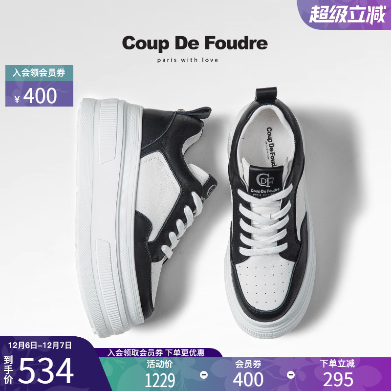 CDF女鞋轻奢时尚秋季百搭松糕厚底撞色小白熊猫板鞋运动休闲鞋女