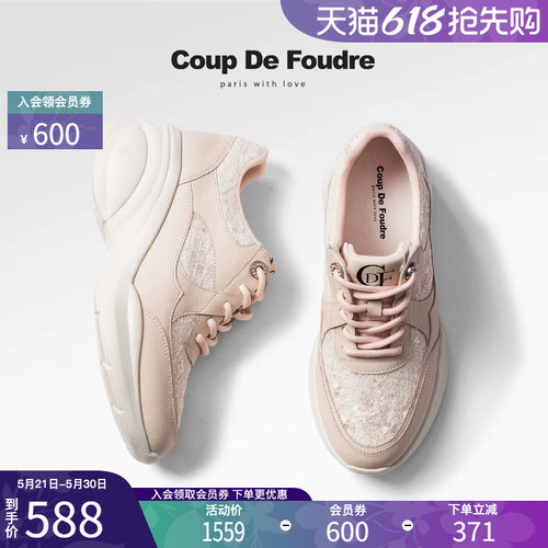 CDF时尚百搭轻便粗跟拼接休闲鞋