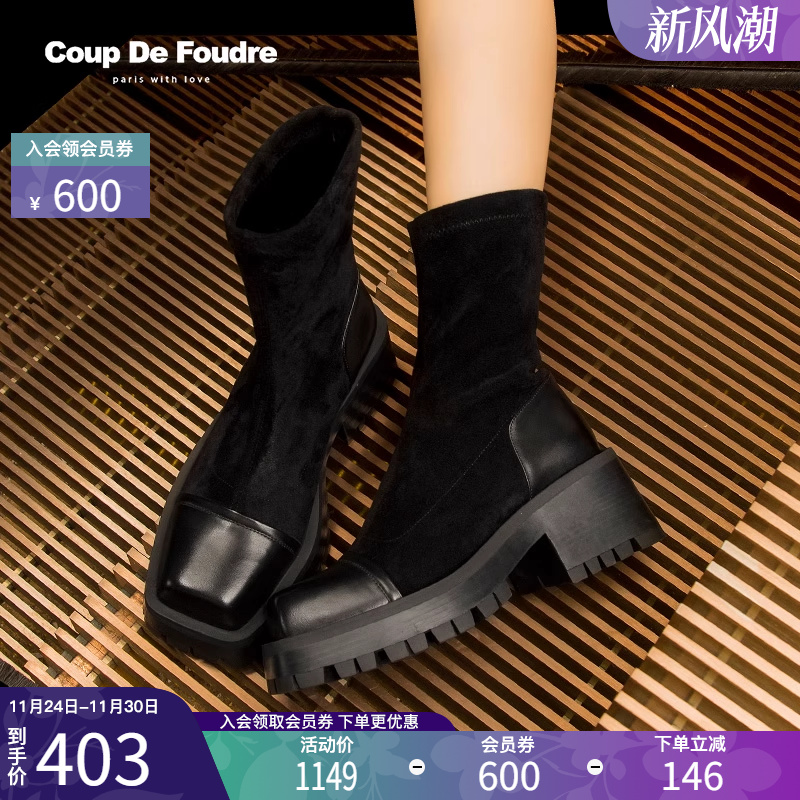 CDF女鞋弹力靴袜靴松糕高跟短靴