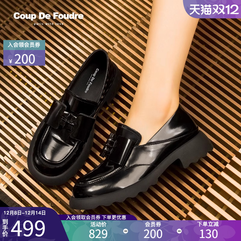 CDF女鞋轻奢单鞋小皮鞋乐福鞋