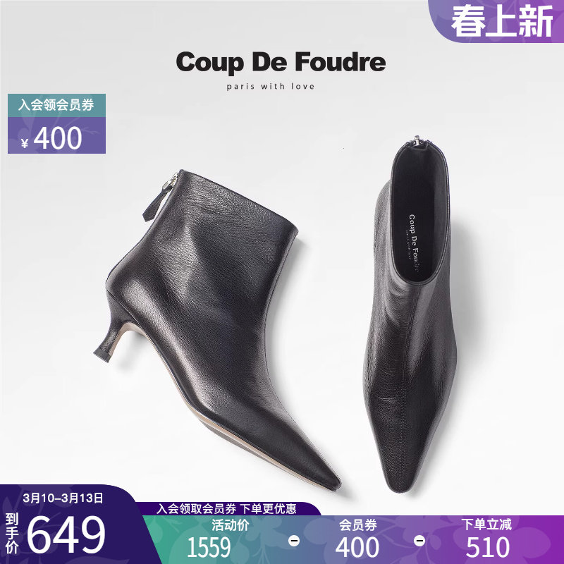 CDF女鞋2025秋冬新款时尚简约瘦瘦靴细跟尖头短筒通勤风时装靴女