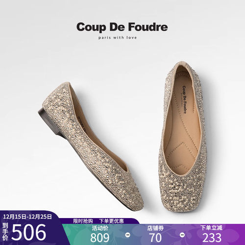 cdf时尚潮流羊皮水钻软底伴娘鞋