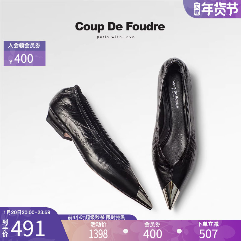 CDF女鞋2025秋新款时尚浅口尖头通勤鞋简约褶皱方跟轻便单鞋女,女鞋,浅口单鞋,淘宝优惠券,粉丝福利购,淘宝优惠卷