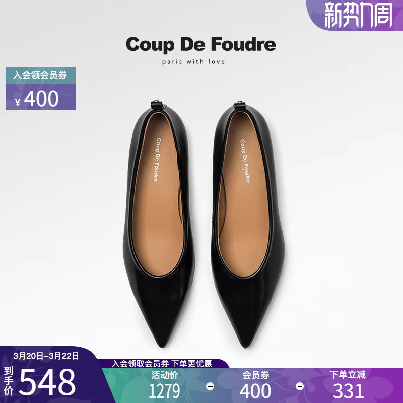 CDF女鞋轻奢秋季法式百搭真皮法式尖头软底舒适平底鞋浅口单鞋女