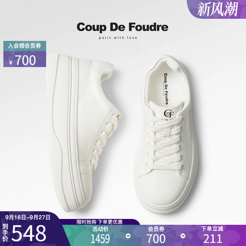 CDF时尚简约百搭复古厚底小白鞋