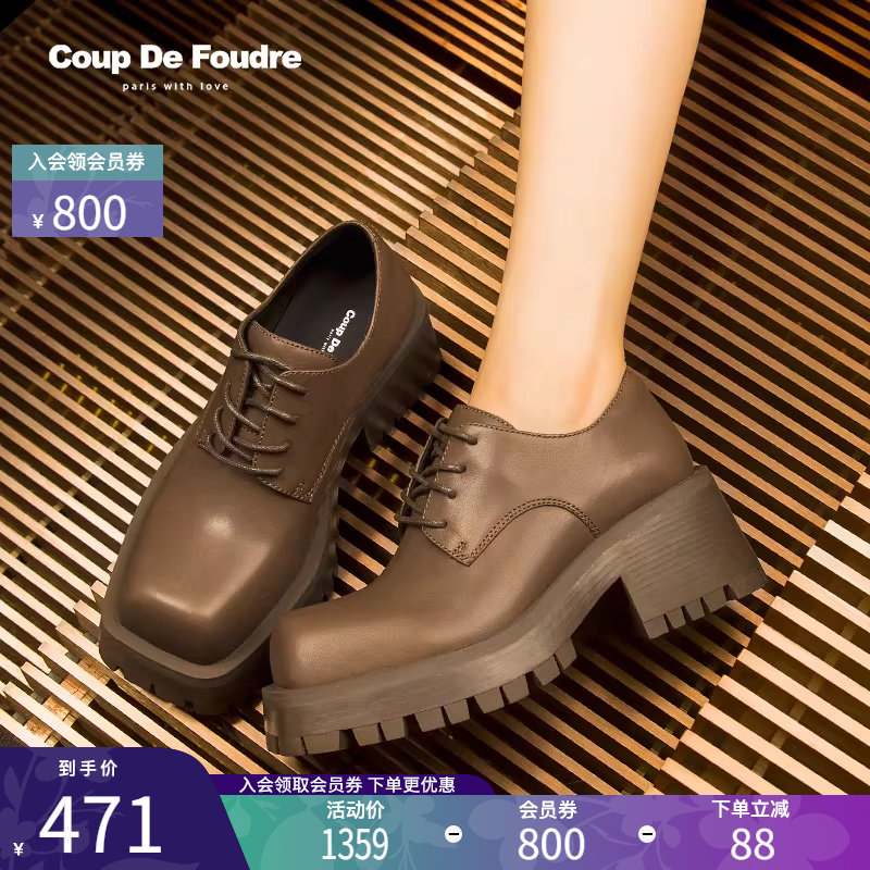 CDF女鞋轻奢时尚秋季百搭方头松糕厚底深口单鞋英伦复古小皮鞋女,女鞋,深口单鞋,淘宝优惠券,粉丝福利购,淘宝优惠卷