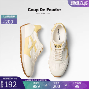 CDF女鞋2026春新款时尚真皮潮流德训鞋简约撞色拼接休闲运动鞋女