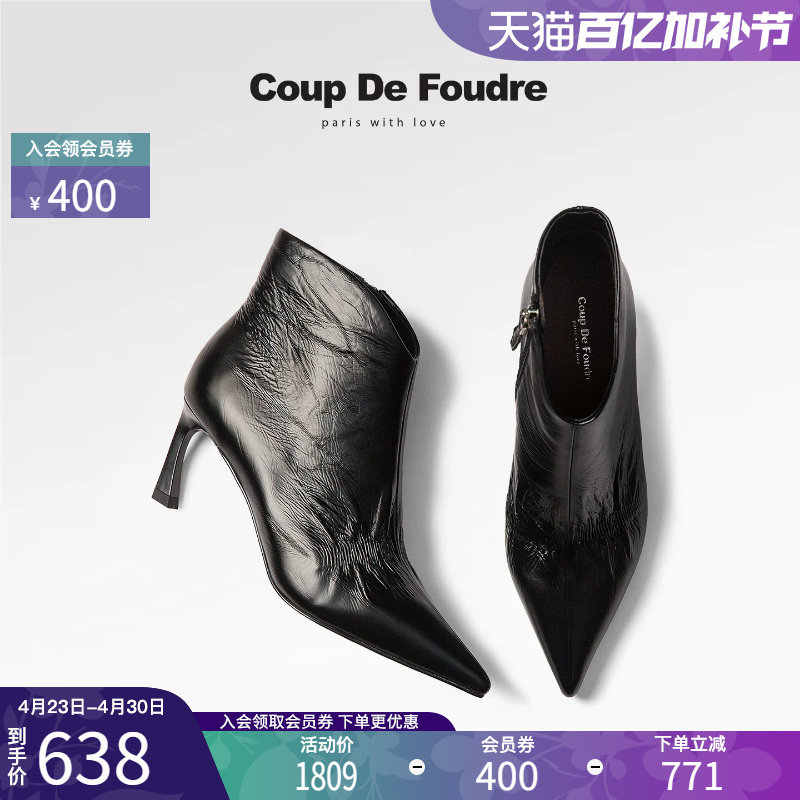 CDF女鞋2025秋冬新款气质时尚简约及踝靴尖头细跟褶皱短筒女靴潮