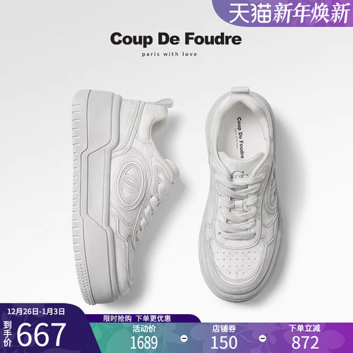 CDF女鞋2025春季新款真皮时尚潮流厚底板鞋做旧擦色休闲运动鞋女