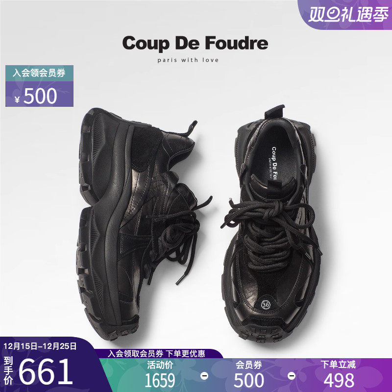 CDF女鞋2025秋季新款时尚潮流老爹鞋百搭简约厚底拼接休闲运动鞋