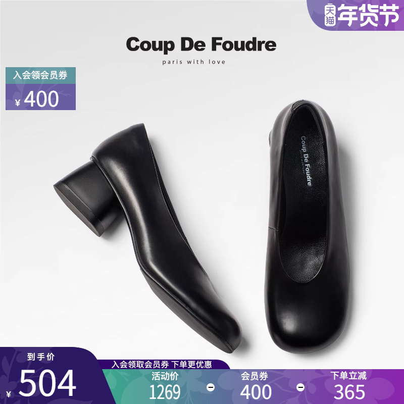 CDF女鞋2025秋季新款百搭真皮时尚通勤鞋粗跟简约百搭圆头奶奶鞋,女鞋,浅口单鞋,淘宝优惠券,粉丝福利购,淘宝优惠卷
