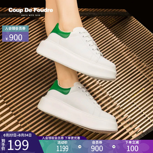 CDF高端小白鞋女时尚秋季真皮百搭厚底增高平底运动休闲鞋板鞋