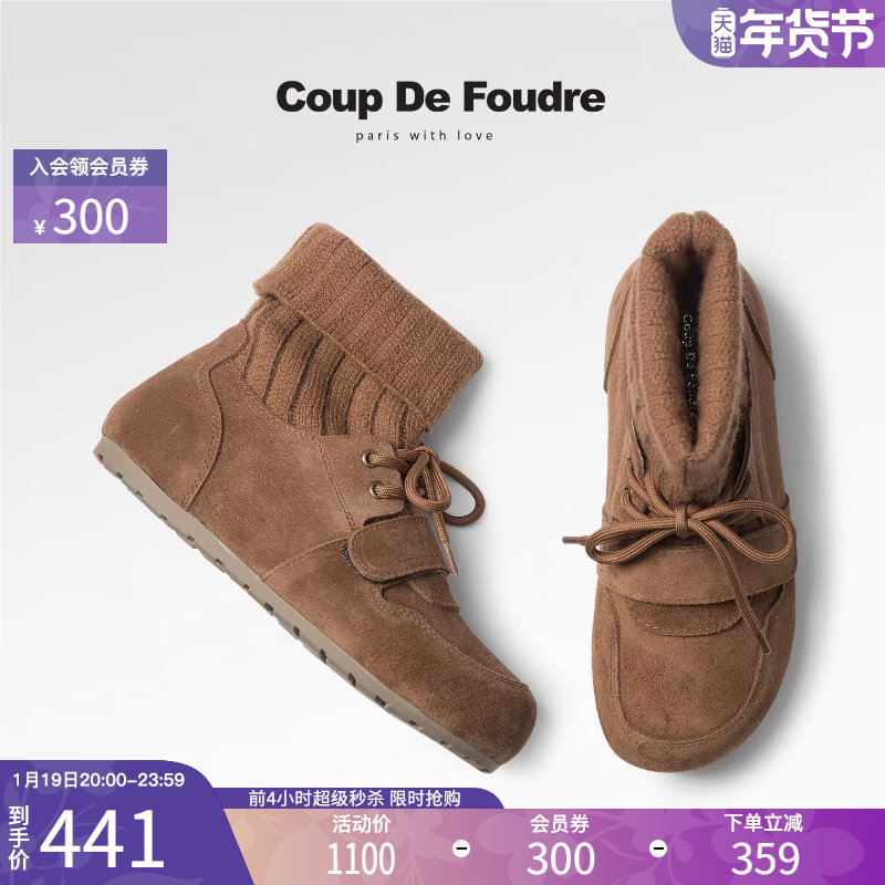 CDF女鞋2025秋冬新款时尚百搭针织堆堆袜靴简约圆头系带勃肯鞋女,女鞋,弹力靴/袜靴,淘宝优惠券,粉丝福利购,淘宝优惠卷