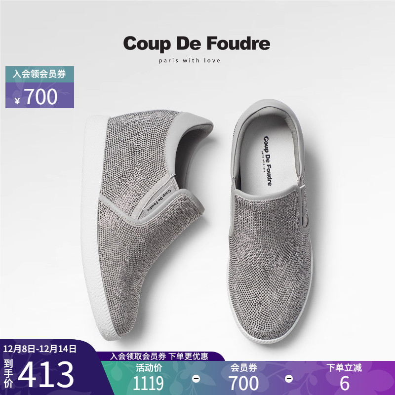 CDF女鞋2025秋季新款时尚气质内增高一脚蹬水钻百搭圆头休闲鞋女