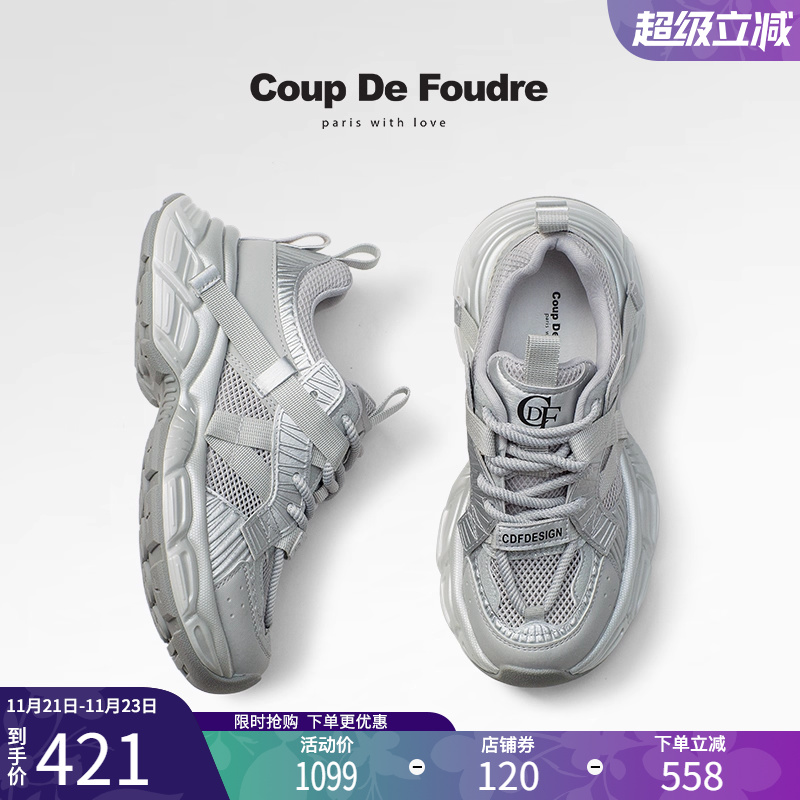 CDF女鞋2025春季新款时尚潮流百搭厚底老爹鞋网面绑带休闲运动鞋