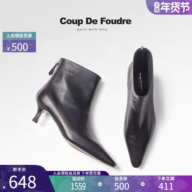 CDF女鞋2025秋冬新款时尚简约瘦瘦靴细跟尖头短筒通勤风时装靴女,女鞋,时装靴,淘宝优惠券,粉丝福利购,淘宝优惠卷
