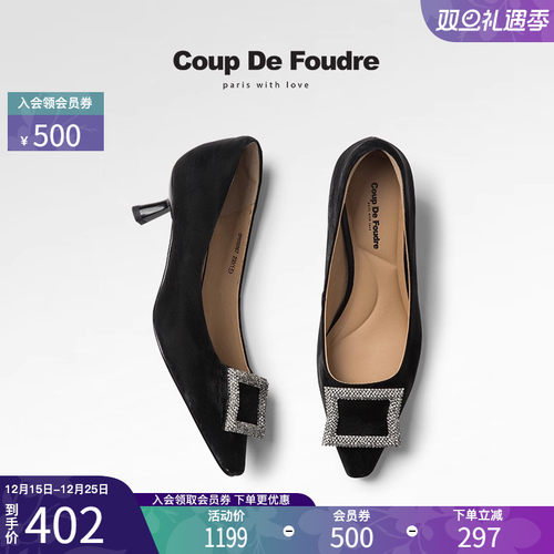 CDF女鞋2025春季新款时尚气质小香风时装鞋真皮浅口方钻尖头单鞋