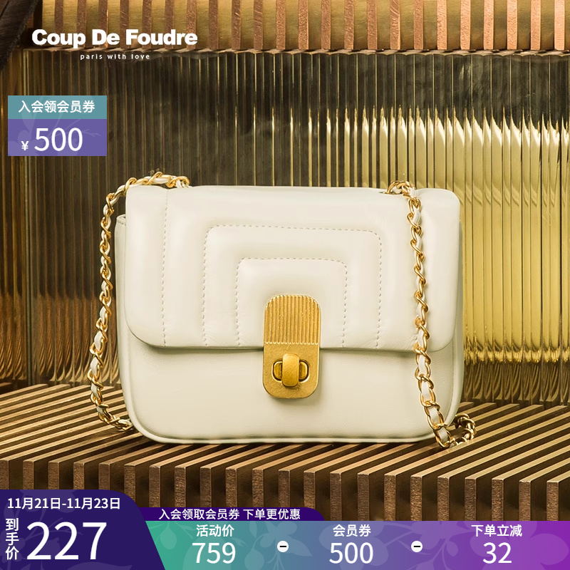 CDF包包轻奢名品时尚百搭