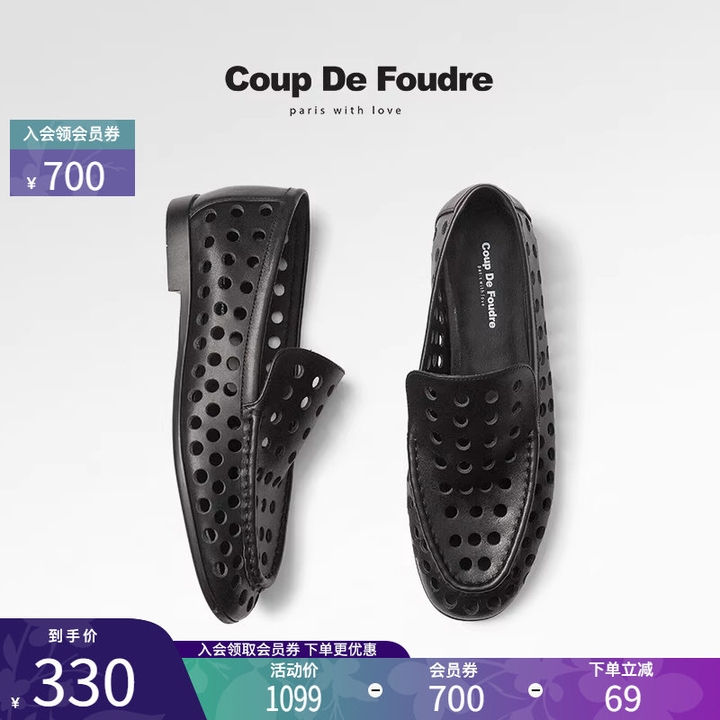 CDF女鞋2025夏季新款时尚简约复古薄底乐福鞋舒适轻便镂空冲孔鞋,女鞋,深口单鞋,淘宝优惠券,粉丝福利购,淘宝优惠卷