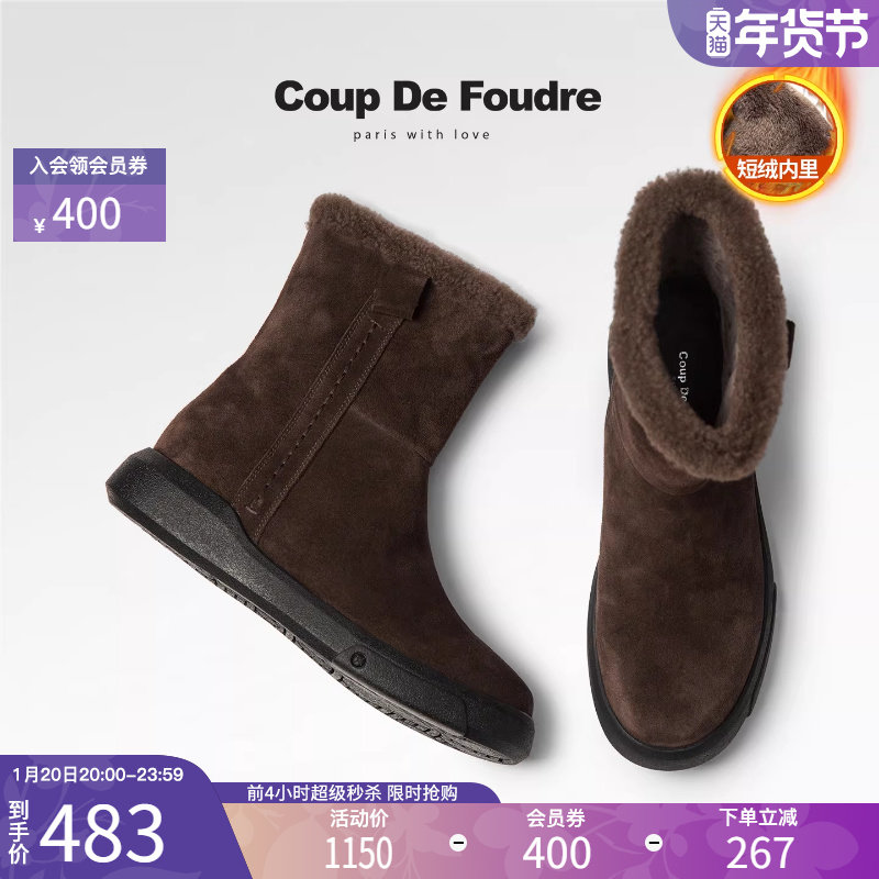 CDF女鞋2025秋冬新款时尚百搭雪地靴圆头纯色低跟厚绒休闲女靴潮,女鞋,时尚雪地靴,淘宝优惠券,粉丝福利购,淘宝优惠卷