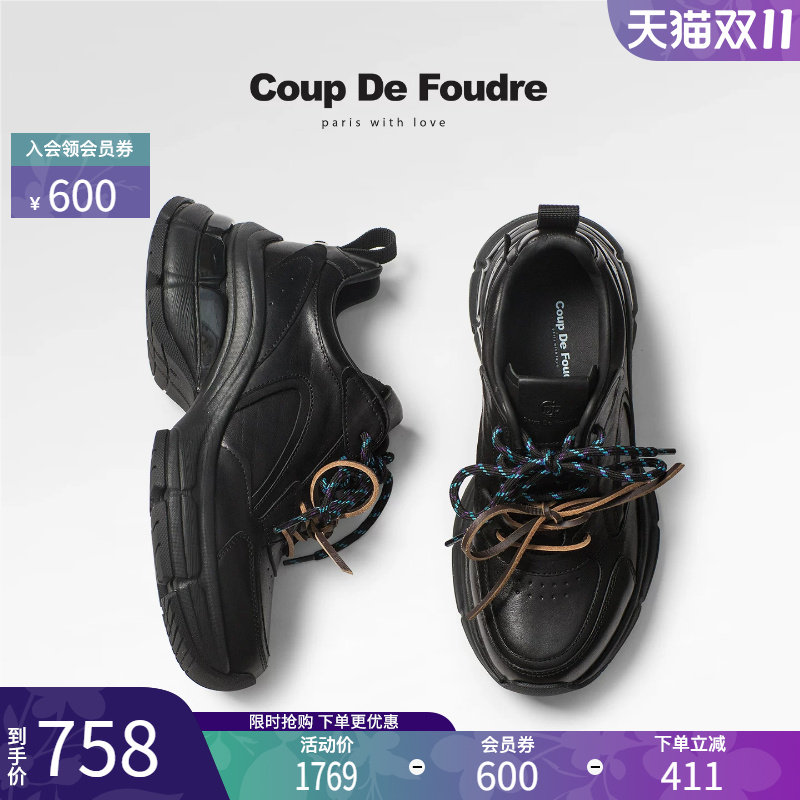 CDF女鞋2025秋季新款时尚百搭厚底老爹鞋真皮简约双鞋带休闲鞋女