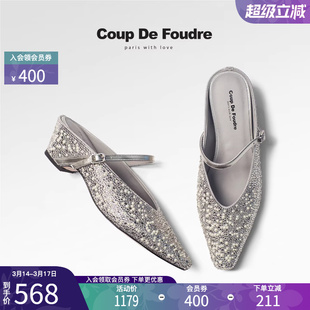 CDF女鞋2026春新款法式外穿水钻时装拖鞋粗跟透气简约尖头半拖女