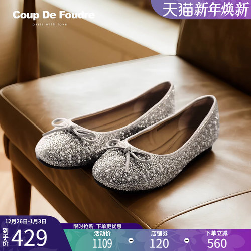 CDF女鞋2025年秋季百搭法式平底水钻芭蕾风晚晚单鞋小香风船鞋女