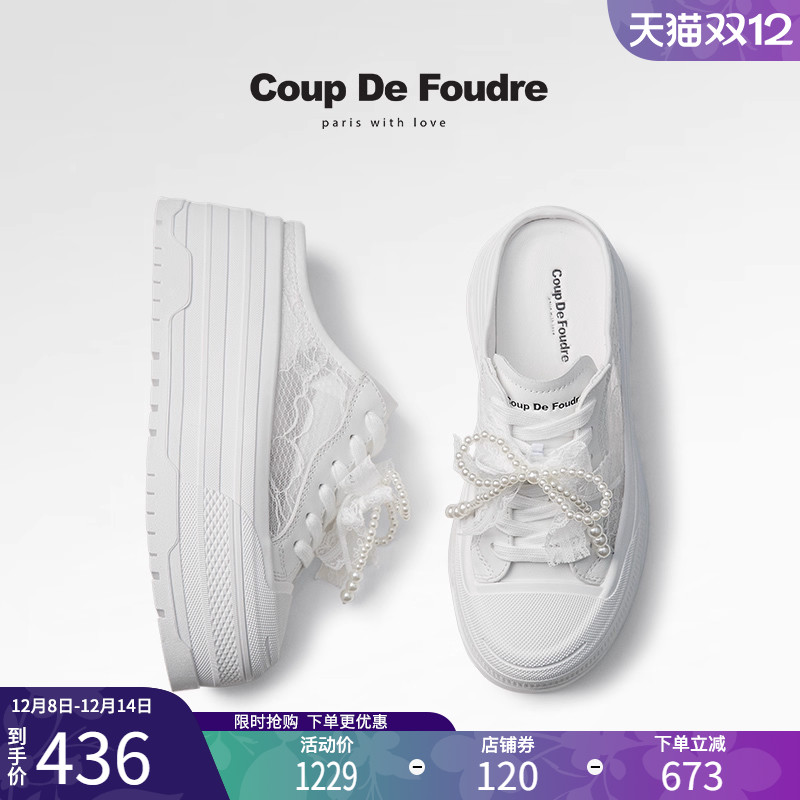 CDF女鞋2025夏季新款百搭厚底松糕休闲拖鞋珍珠蕾丝气质休闲鞋女
