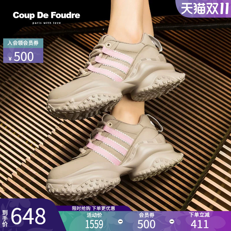 CDF女鞋轻奢时尚秋季百搭厚底老爹鞋网红超火拼色跑步休闲运动鞋