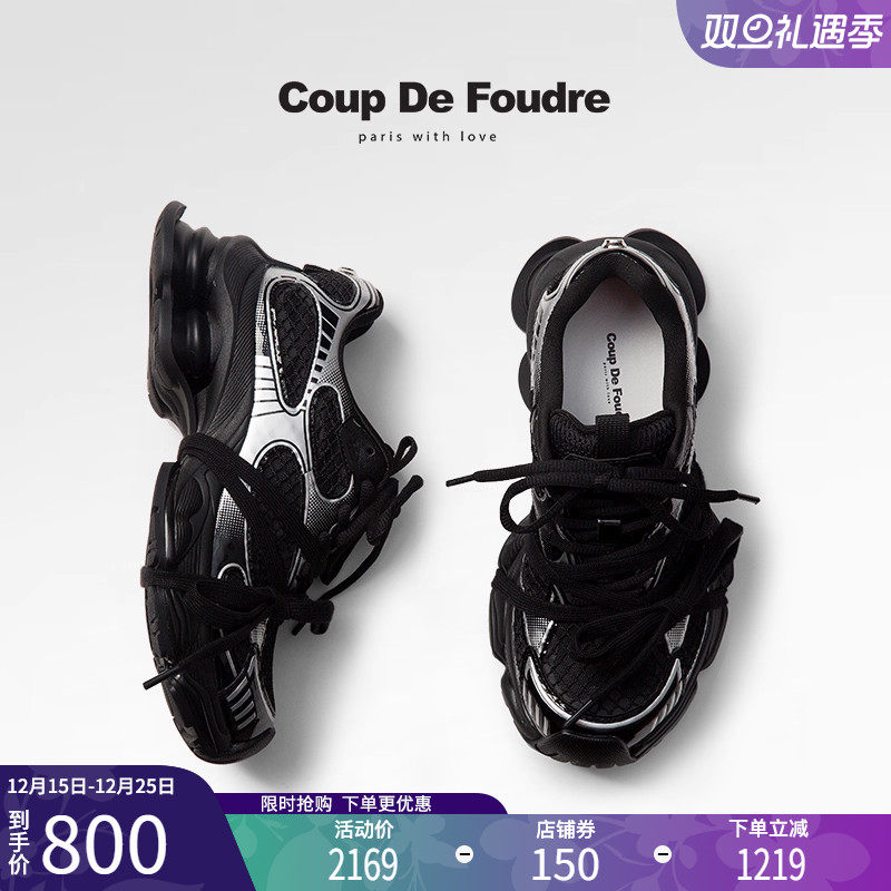 CDF女鞋2025春季新款时尚拼色气垫老爹鞋炸街设计感休闲运动鞋女