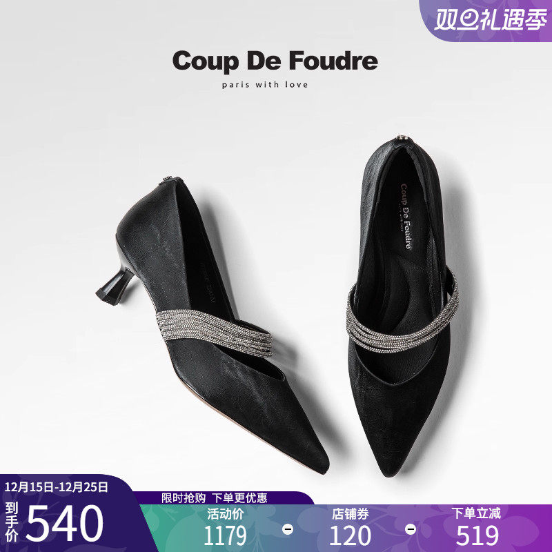 CDF女鞋轻奢秋季法式时尚气质高跟鞋绝美浅口水钻尖头通勤鞋单鞋