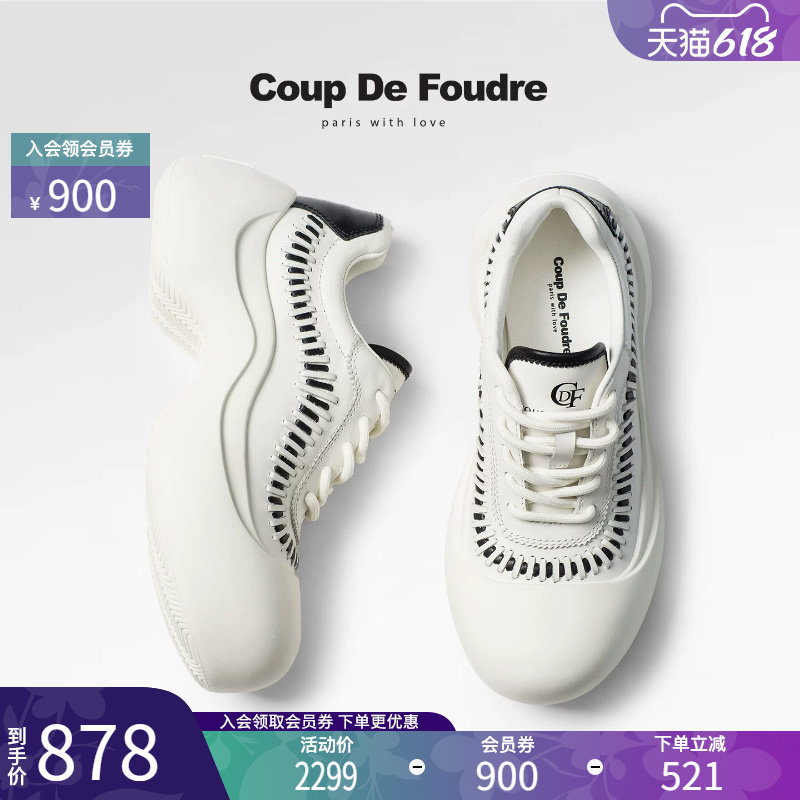 CDF女鞋2026春新款真皮时尚休闲运动鞋简约百搭厚底编织圆头女鞋