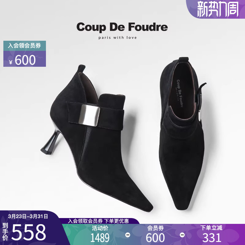 CDF女鞋轻奢秋冬季经典法式复古时装靴尖头细跟及踝靴瘦瘦靴女靴