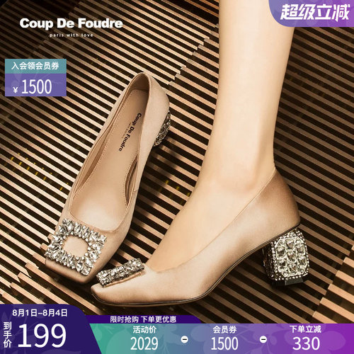 CDF女鞋轻奢名品时尚百搭