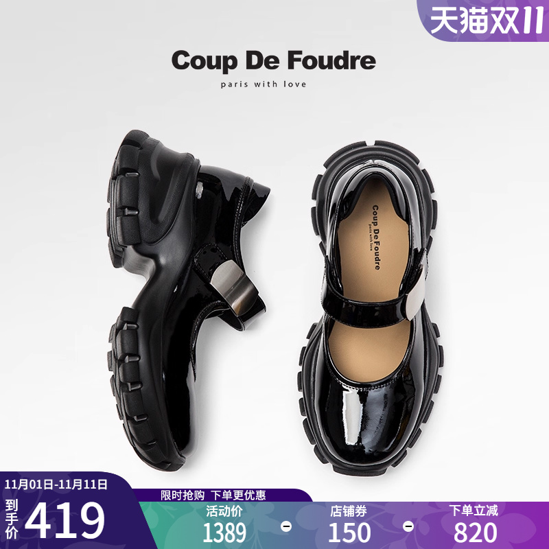 CDF女鞋百搭厚底时尚潮流