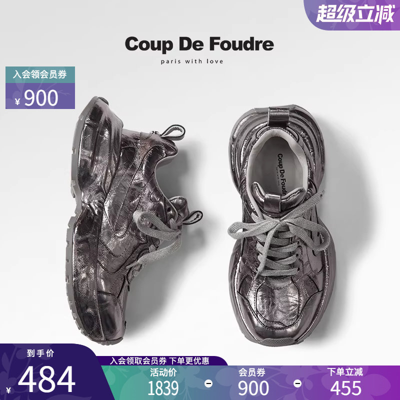 CDF女鞋轻奢时尚秋季百搭真皮厚底增高老爹鞋炸街超火休闲运动鞋,女鞋,老爹鞋,淘宝优惠券,粉丝福利购,淘宝优惠卷