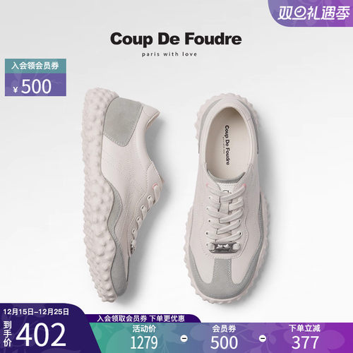 CDF女鞋2025春季新款时尚潮流百搭德训鞋轻便撞色圆头休闲运动鞋