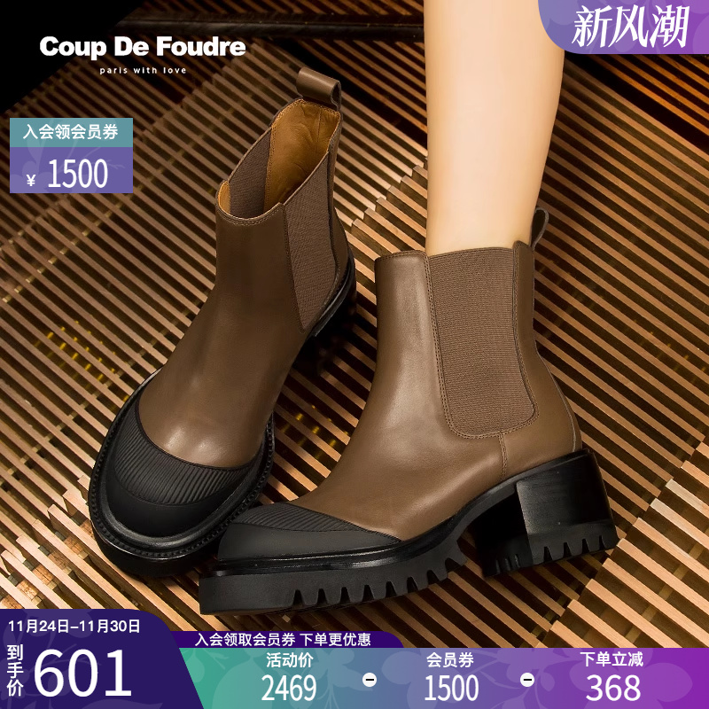 CDF女鞋切尔西靴高跟短靴烟筒靴