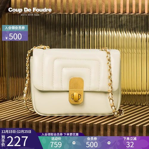 CDF包包轻奢名品时尚百搭