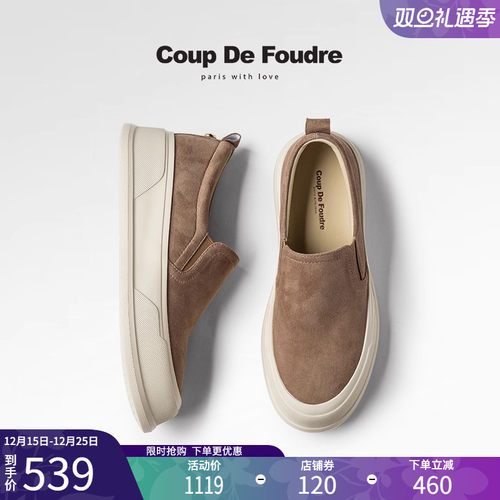 CoupdeFoudre真皮渔夫鞋