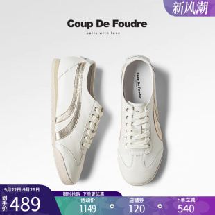 百搭时尚 秋季 真皮德训鞋 时尚 CDF女鞋 撞色轻便休闲运动鞋 轻奢时尚