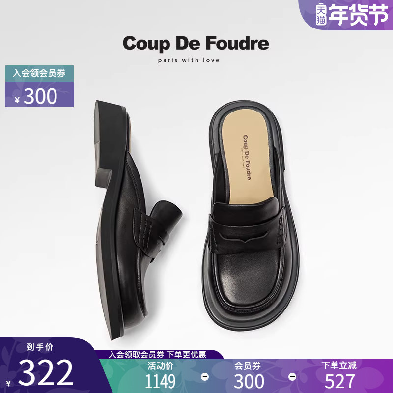 CDF女鞋轻奢夏季新款百搭真皮圆头包头拖鞋女外穿时尚凉拖半拖鞋,女鞋,包头拖,淘宝优惠券,粉丝福利购,淘宝优惠卷