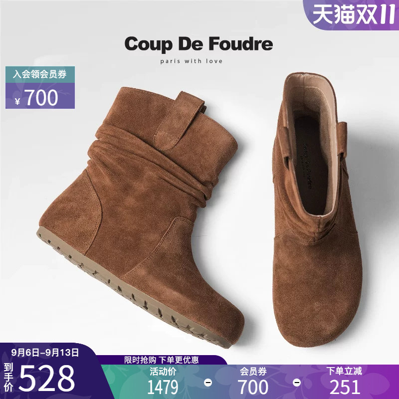 CDF女鞋简约显高休闲褶皱堆堆靴