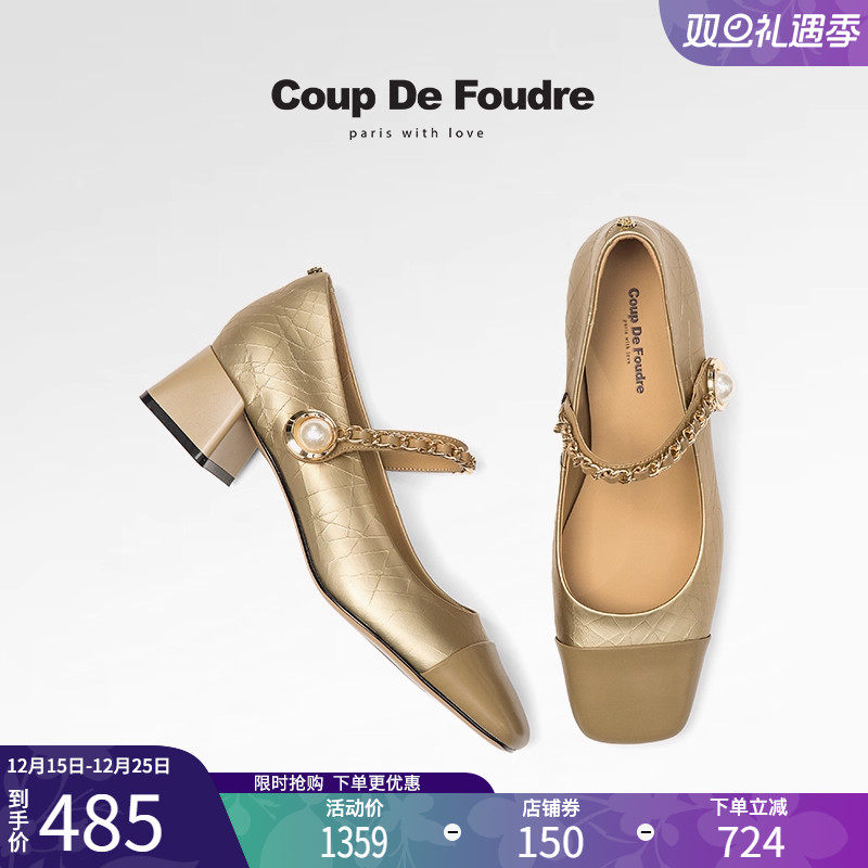 CDF女鞋百搭厚底时尚潮流